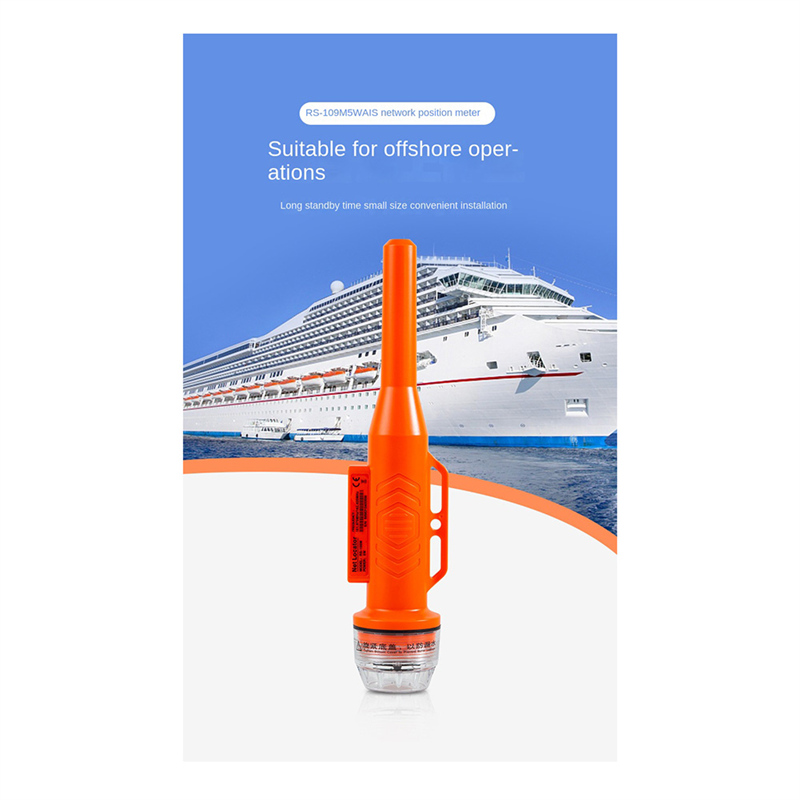MEOF RS109M Marine Boat Net Po - Fishing Boat Gps ulasan dan harga