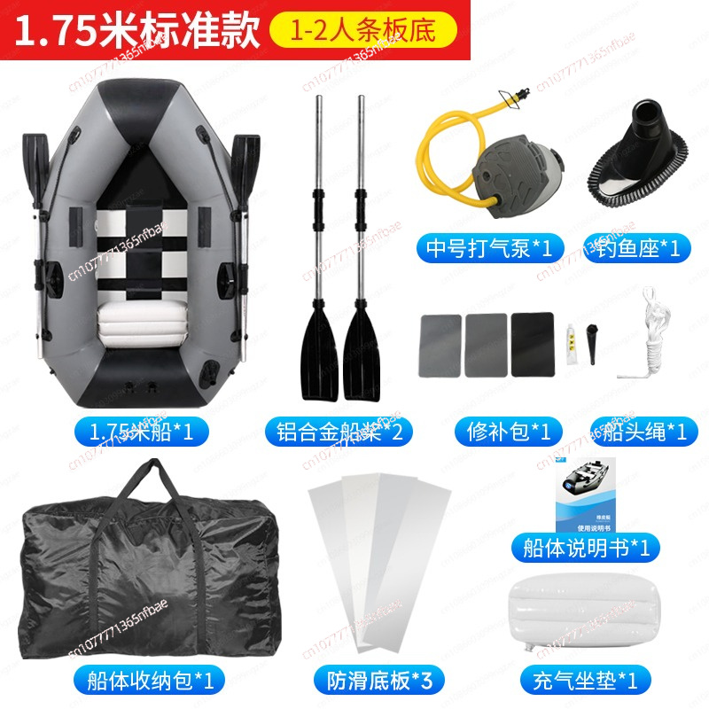 1.75m Rubber Inflatable Boat A - Fishing Boat Inflatable ulasan dan harga