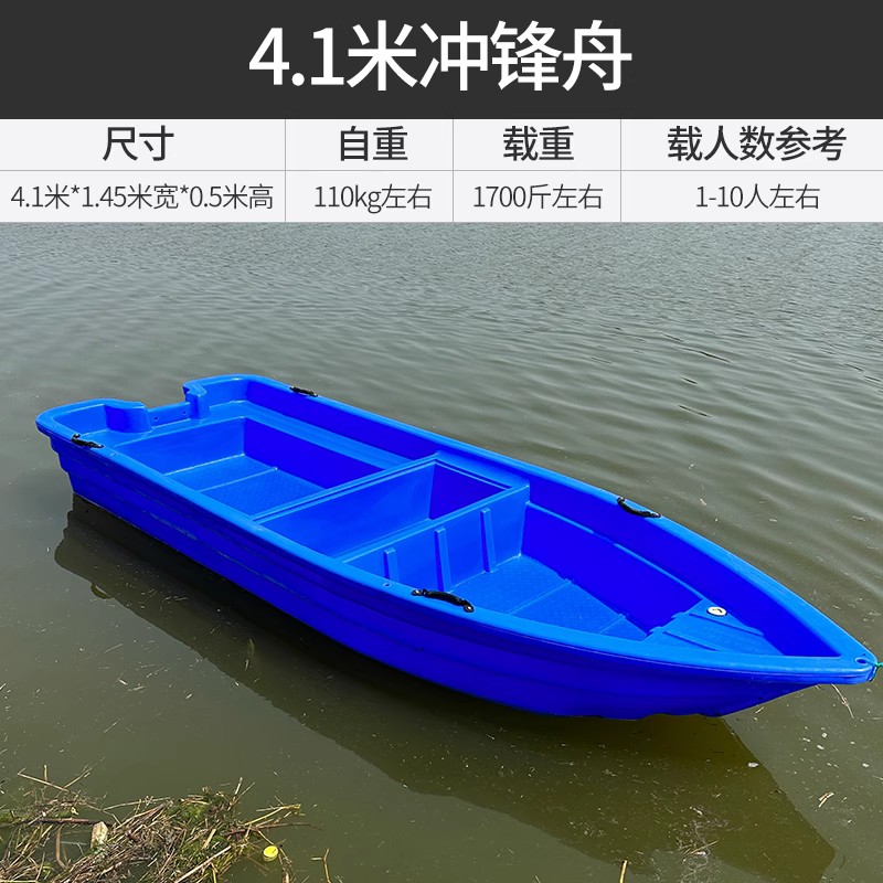 [Best]thickened double-layer b - Fishing Boat Fiberglass ulasan dan harga