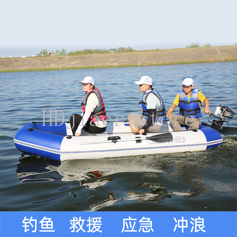 Inflatable Boat with Hard Bott - Fishing Boat Paddle ulasan dan harga